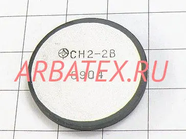 СН2-2В 430В