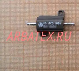 С5-47В 10Вт 220