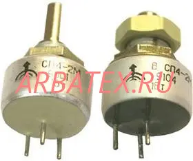 СП4-2МА 1Вт 220 СП4-2МА 1Вт 220