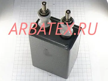 К41-1А 6,3кВ 10 мкф К41-1А 6,3кВ 10 мкф