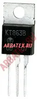 КТ863В