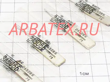 2А506Г диод 2А506Г диод