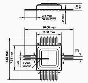 Н521СА3 микросхема фото 2 Н521СА3 микросхема фото 2