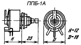 ППБ-1А-1вт 330 фото 3