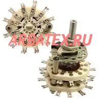 ПГК-21П2Н-К13 переключатель галетный