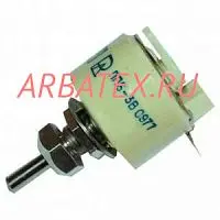 ППБ-3В-3вт 330