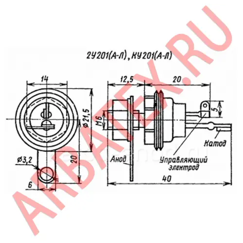 2У201Г тиристор фото 3 2У201Г тиристор фото 3