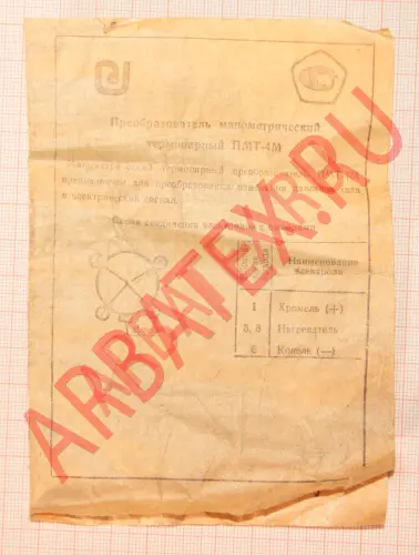 Преобразователь манометрический ПМТ-4М фото 7 Преобразователь манометрический ПМТ-4М фото 7