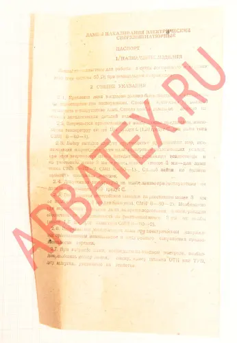 СМН 8-60-1 лампа накаливания фото 4 СМН 8-60-1 лампа накаливания фото 4