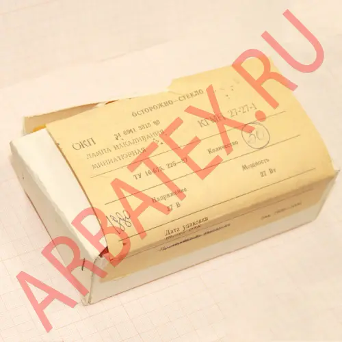 КГМН 27-27-1 лампа накаливания фото 2 КГМН 27-27-1 лампа накаливания фото 2