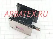 РР-211-2 разрядник резонансный