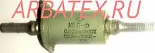 КБП-Ф-20А 500/220в 0,022 мкф