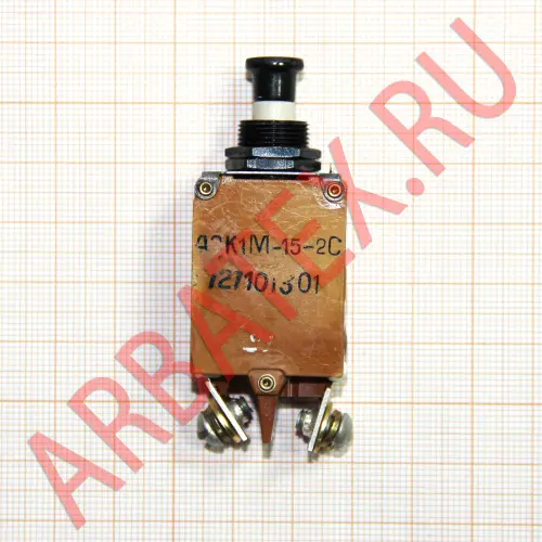 АЗК1М-15 автомат защиты фото 3