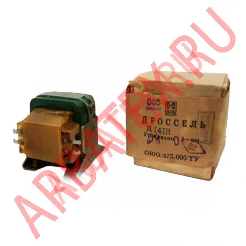 Д117 дроссель фото 2 Д117 дроссель фото 2