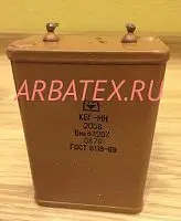 КБГ-МН 200в 6 мкф