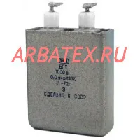 БГТ 1000в 0,5 мкф БГТ 1000в 0,5 мкф