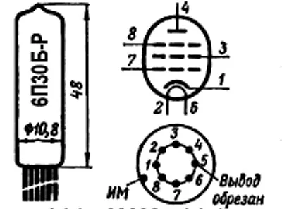 6П30Б-Р радиолампа фото 2 6П30Б-Р радиолампа фото 2