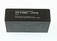 РПГ-9 05601 110В фото 2 РПГ-9 05601 110В фото 2