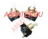 Т2-СВ тумблер