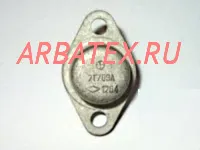 2Т709А