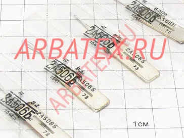 2А506Д диод 2А506Д диод