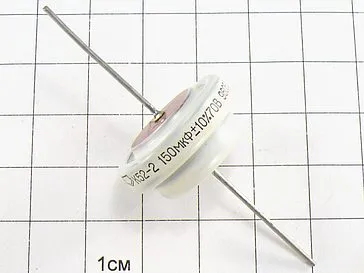 К52-2 70в 150мкф фото 2 К52-2 70в 150мкф фото 2