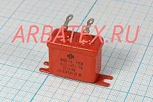 ОМБГ-2 630в 0.25 мкф