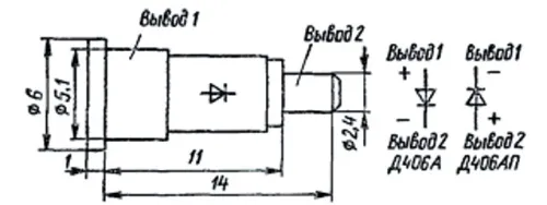 Д406АП диод фото 2 Д406АП диод фото 2