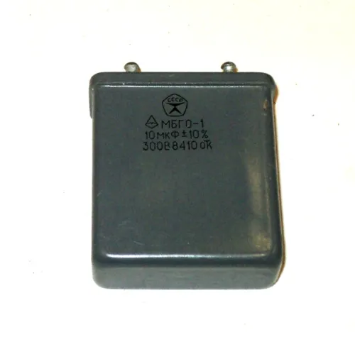 МБГО-1 300в 10 мкф фото 2 МБГО-1 300в 10 мкф фото 2