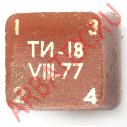 ТИ-218В трансформатор фото 2