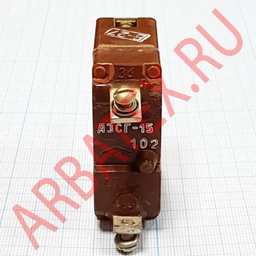 АЗСГ-15 автомат защиты фото 3