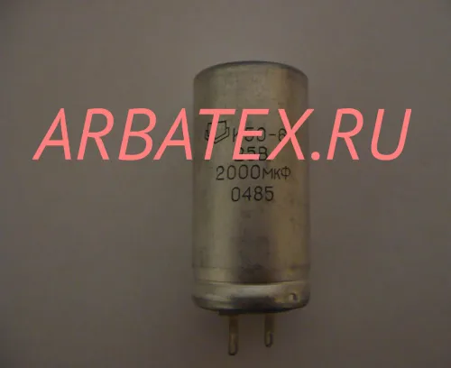 К50-6 25в 2000 мкф К50-6 25в 2000 мкф
