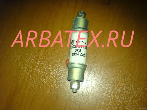 ФГТИ 8кВ 0,002 мкф