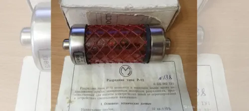 Р-13 разрядник неуправляемый фото 2