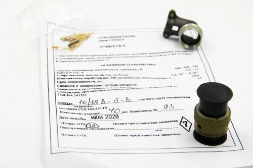 СНЦ23-10/18В-8-В Разъемы разное фото фото 4