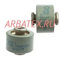 КВИ-3 10кВ 330 пф