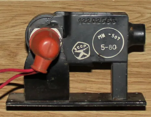 МИ-507 импульсный магнетрон фото 2 МИ-507 импульсный магнетрон фото 2