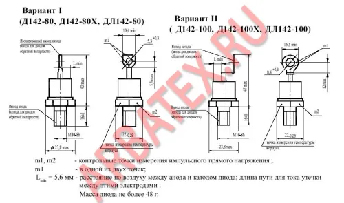ДЛ142-100-16 фото 6 ДЛ142-100-16 фото 6