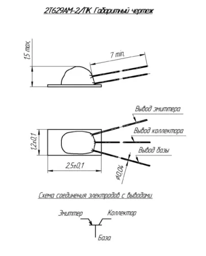 2T629AM-2H фото 3